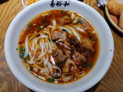 -易裕和·长沙米粉(竹塘西路店)