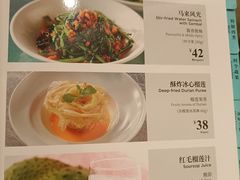 -莆田餐厅PUTIEN(西安万象天地店)