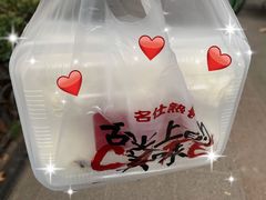 -新名仕(仙霞路店)