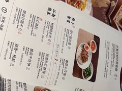 -松鹤楼·苏式汤面(虹桥天地店)