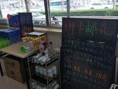 -中国邮政储蓄银行(北沙滩营业所)