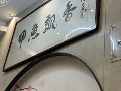 -丁老爷子苏香圆