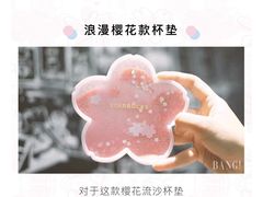 -星巴克(上海虹桥新天地二店)