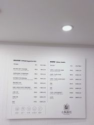 -小梨·OndaPro·专业脱毛连锁机构