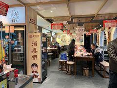 -老淮滨-蚌埠非遗小吃(淮河路店)