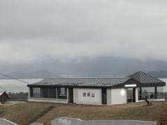 -四明山国家森林公园