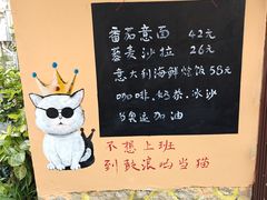 -猫岛主趣味餐厅(鼓浪屿店)