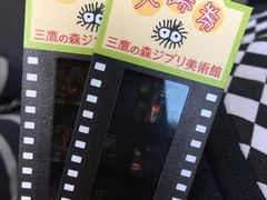 -三鹰之森吉卜力美术馆