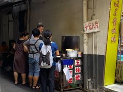 门面-五娭毑臭豆腐(黄兴南路店)