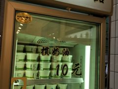 门面-老大昌(淮海中路店)