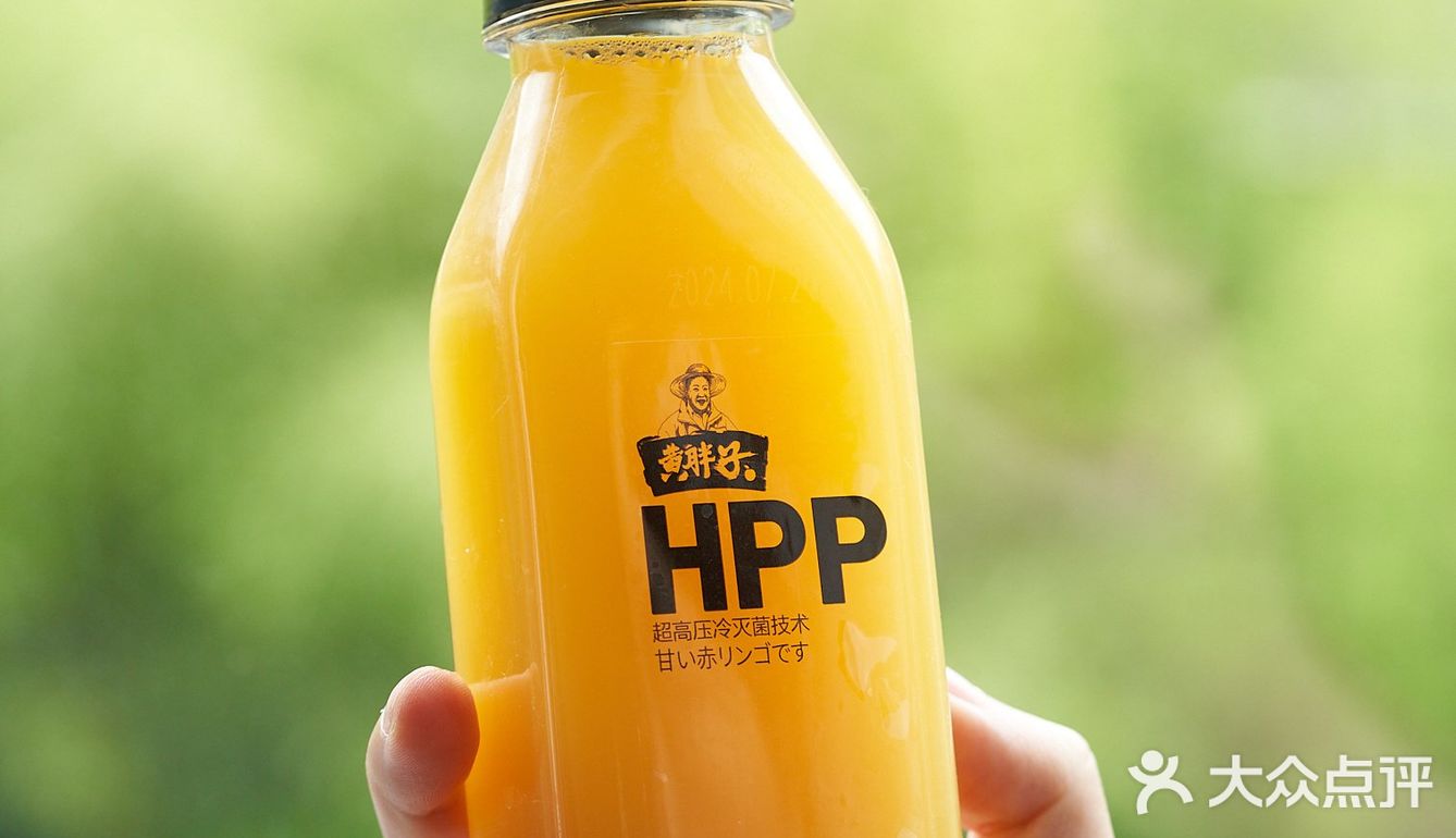 今天喝点啥｜黄胖子苹果汁测评