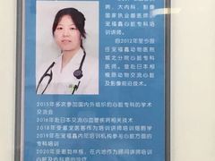 -宠福鑫动物医院(城北分院)
