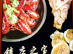 -京韵胡同·酱香羊蝎子火锅涮肉(长寿路店)