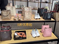 -东荟城名店仓