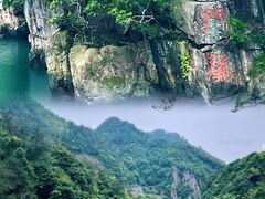 -浙西大峡谷