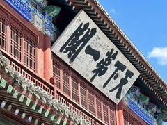 -承德避暑山庄景区