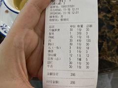 -蔡社牛肉城(龙湖店)