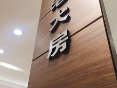-上海市长春食品商店(淮海中路店)