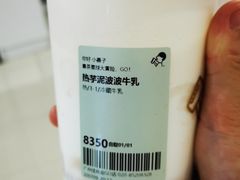 -喜茶(广州佳兆业广场店)