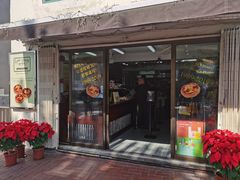 门面-安德鲁饼店(总店)