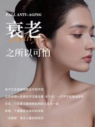 点击看大图 -半岛故事·法儿曼抗衰·indiba中心