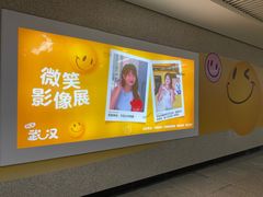 -取水楼(地铁站)