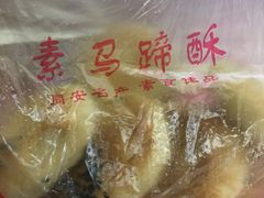 -阿吉仔(大元路店)