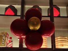 -大拙里·精致融合菜(沙湖桃源国际店)