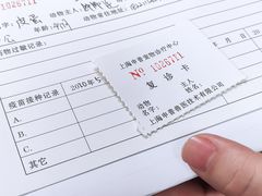 -申普宠物医院·心脏介入·心血管微创(总院)