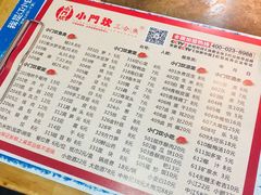 -小门坎三合鱼(总店)