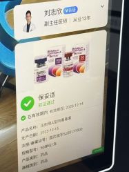 -洁铭新加坡医美