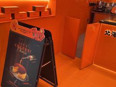 -KUMO KUMO(南通首店)