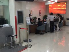 -中国银行(青岛市民中心支行)