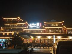 -二十八里太湖船菜(吉祥路店)