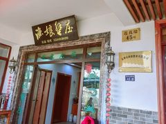 -渔娘蟹庄(阳澄湖莲花岛店)