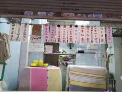 -甜蜜蜜(昌乐园店)