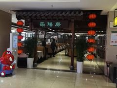 -郑庄脂渣海鲜楼(九水路店)