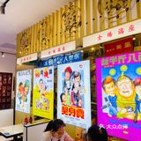 【发达冰室】是被门口的TVB采访台吸引的，装修走的还
