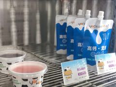 -白色日记·手作酸奶(麦凯乐店)