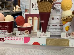 -哈根达斯(天河城店)