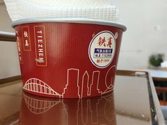 -铁真·没分店·刨冰·红焖羊肉