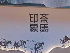 -老牌坊云南鱼豆花火锅(哈西万达店)