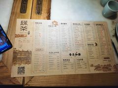 -绿茶餐厅(西单老佛爷店)