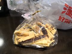 西番尼边角料-新麦西饼(广东路店)