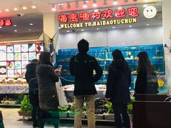 -海岛渔村大酒店(云霄路店)