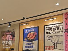 -阿亲家·韩式无限烤肉(春熙路店)