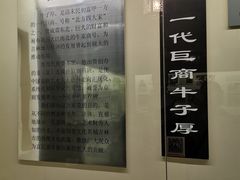 -吉林市博物馆