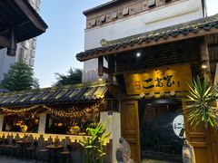 -都氏家DUSJOY(翡翠城店)