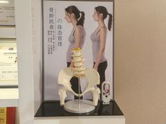 -修申骨雕小颜脊柱骨盆管理产后修复
