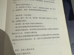 -思南书局·诗歌店